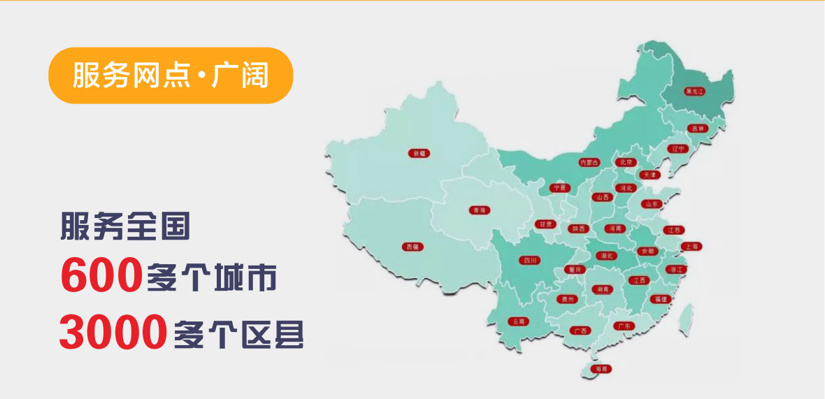 鲁班到家