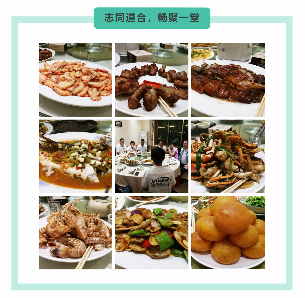 培训推广