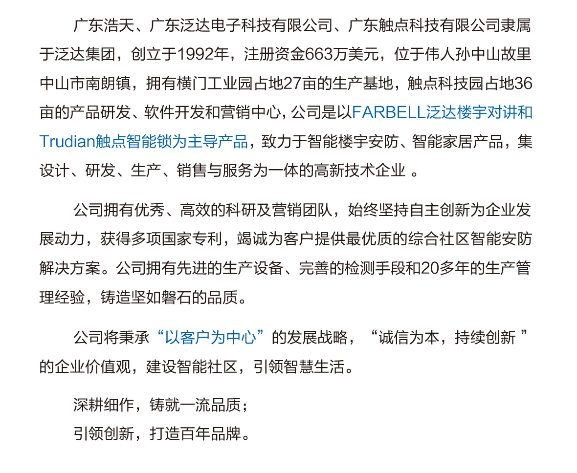 培训推广