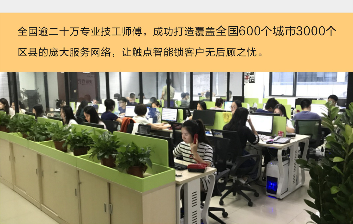 鲁班到家